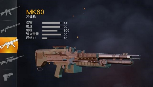 50V50模式枪械推荐攻略