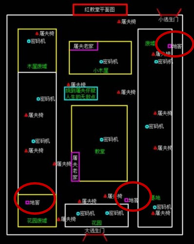 第五人格地窖在哪_第五人格地窖位置分享