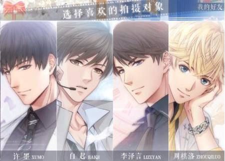 恋与制作人传闻秘事要怎么解锁