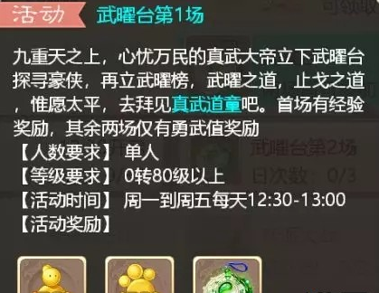 大话西游手游荒玉怎么获得_荒玉获得方法及介绍