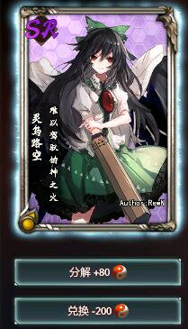 东方梦符祭SR选择推荐_http://www.abetid.com_游戏攻略_第1张
