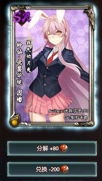 东方梦符祭SR选择推荐_http://www.abetid.com_游戏攻略_第8张