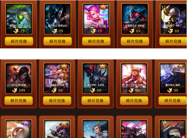 lol幸运珍宝盒有什么奖励_lol幸运珍宝盒奖励介绍