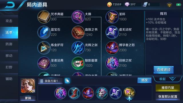王者荣耀新英雄米莱狄怎么玩_米莱狄玩法攻略解析