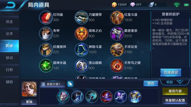 王者荣耀新英雄米莱狄怎么玩_米莱狄玩法攻略解析