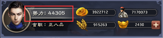 官人好坏新手怎么玩_官人好坏新手入门攻略 官人好坏新手怎么玩_官人好坏新手入门攻略