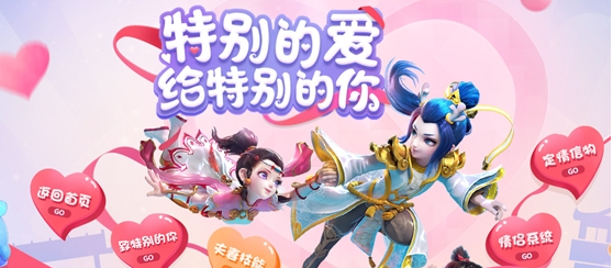 梦幻西游手游5月婚姻系统怎么玩_5月婚姻系统玩法介绍 梦幻西游手游5月婚姻系统怎么玩_5月婚姻系统玩法介绍