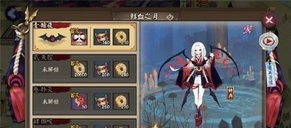 阴阳师鲜血之月副本第十层怎么过_吸血姬副本第十层攻略 阴阳师鲜血之月副本第十层怎么过_吸血姬副本第十层攻略