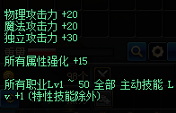 dnf女圣骑士装备怎么搭配_dnf女圣骑士的简单速成BUFF装备 dnf女圣骑士装备怎么搭配_dnf女圣骑士的简单速成BUFF装备