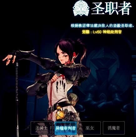 dnf女圣职者哪个最厉害_dnf女圣职者四职业排行 dnf女圣职者哪个最厉害_dnf女圣职者四职业排行