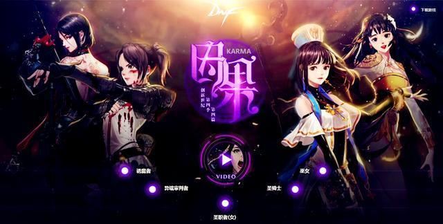 dnf女圣职者哪个最厉害_dnf女圣职者四职业排行 dnf女圣职者哪个最厉害_dnf女圣职者四职业排行