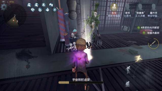 第五人格怎么倒跑_倒着跑操作技巧攻略
