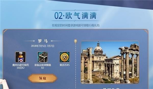 dnf心悦10周年活动地址_心悦十周年活动介绍