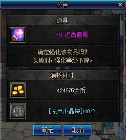 2017DNF武器强化改版了什么 dnf武器强化改版内容介绍 2017DNF武器强化改版了什么 dnf武器强化改版内容介绍