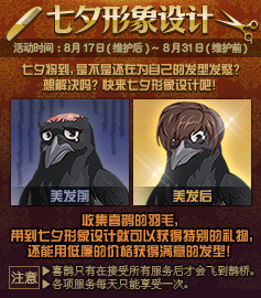 dnf喜鹊的羽毛有什么用 dnf喜鹊的羽毛怎么获得 dnf喜鹊的羽毛有什么用 dnf喜鹊的羽毛怎么获得