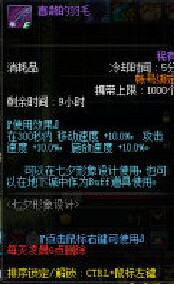 dnf喜鹊的羽毛有什么用 dnf喜鹊的羽毛怎么获得 dnf喜鹊的羽毛有什么用 dnf喜鹊的羽毛怎么获得