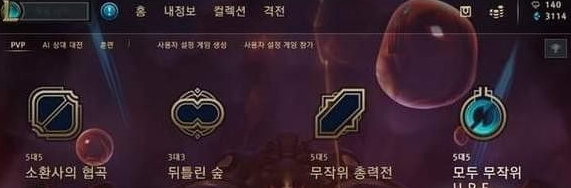 lol无限火力模式国服什么时候出_lol无限火力模式国服上线时间