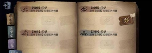 第五人格黑夜模式彩蛋怎么进入_第五人格黑夜模式彩蛋进入方法