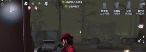 第五人格黑夜模式彩蛋怎么进入_第五人格黑夜模式彩蛋进入方法