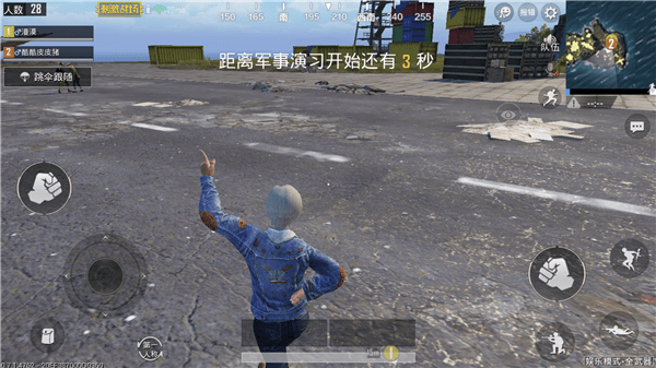 绝地求生刺激战场表情怎么用_刺激战场表情动作使用方法