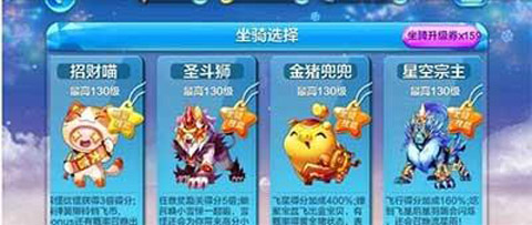 《天天酷跑》克隆战星空宗主搭配什么人物好？