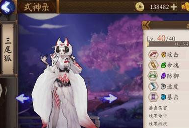 《阴阳师》九命猫和三尾狐谁厉害 九命猫三尾狐对比解析