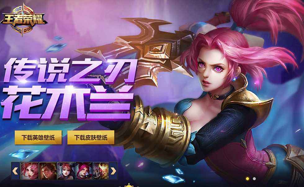 王者荣耀铠和花木兰分析对比介绍