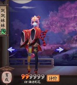 《阴阳师》跳跳妹妹值得培养吗 跳跳妹妹技能属性解析