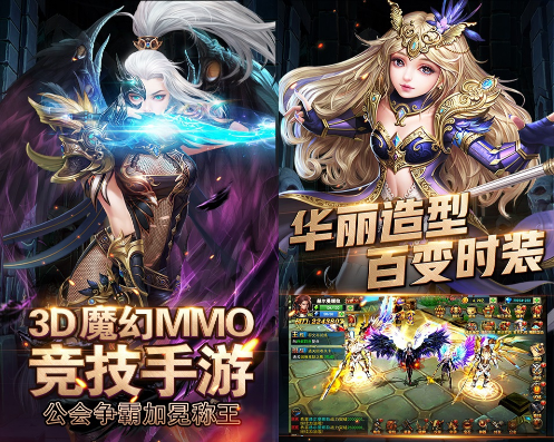 暗黑血缘变态版上线送VIP14_暗黑血缘无限钻石服