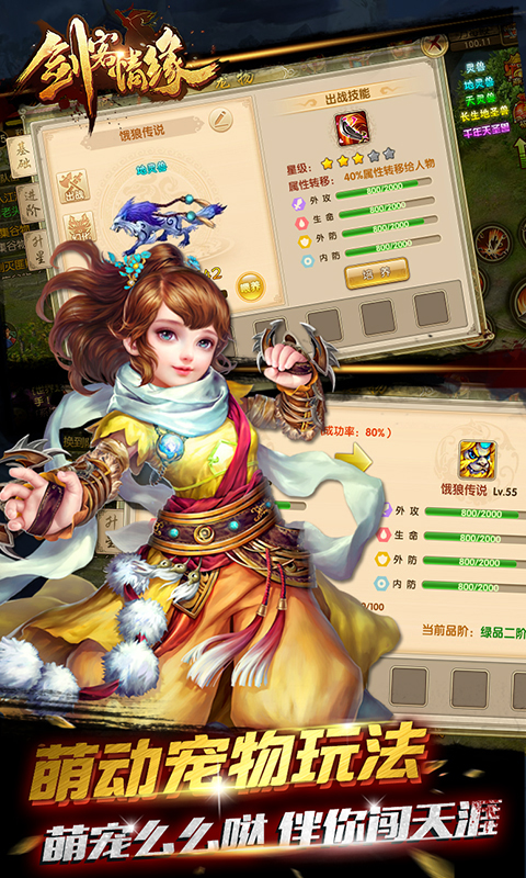 剑客情缘无限钻石公益服_剑客情缘变态版私服_剑客情缘手游官网 剑客情缘无限钻石公益服_剑客情缘变态版私服_剑客情缘手游官网
