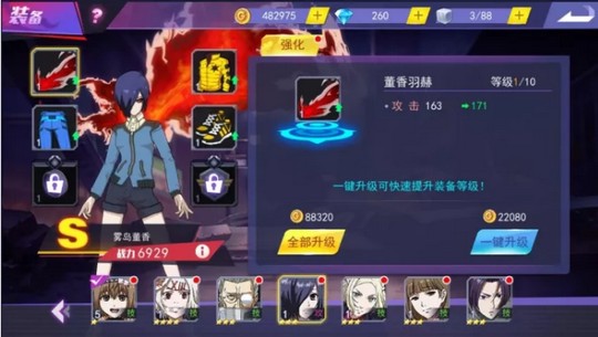 东京战纪新手怎么玩_东京战纪新手入门攻略