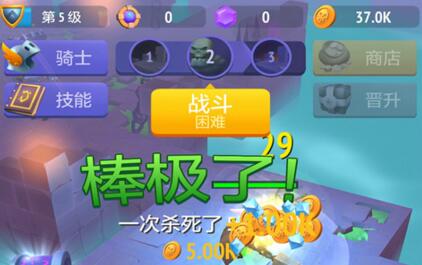 无尽的骑士无敌版在哪下 无尽的骑士无限金币钻石版下载 无尽的骑士无敌版在哪下 无尽的骑士无限金币钻石版下载