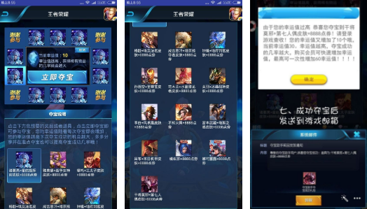 wassjcn王者荣耀礼包领取助手_王者荣耀免费礼包领取工具 wassjcn王者荣耀礼包领取助手_王者荣耀免费礼包领取工具
