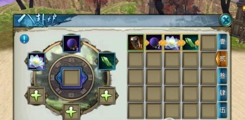 《诛仙》手游神鬼苍生图怎么得 神鬼苍生图合成攻略