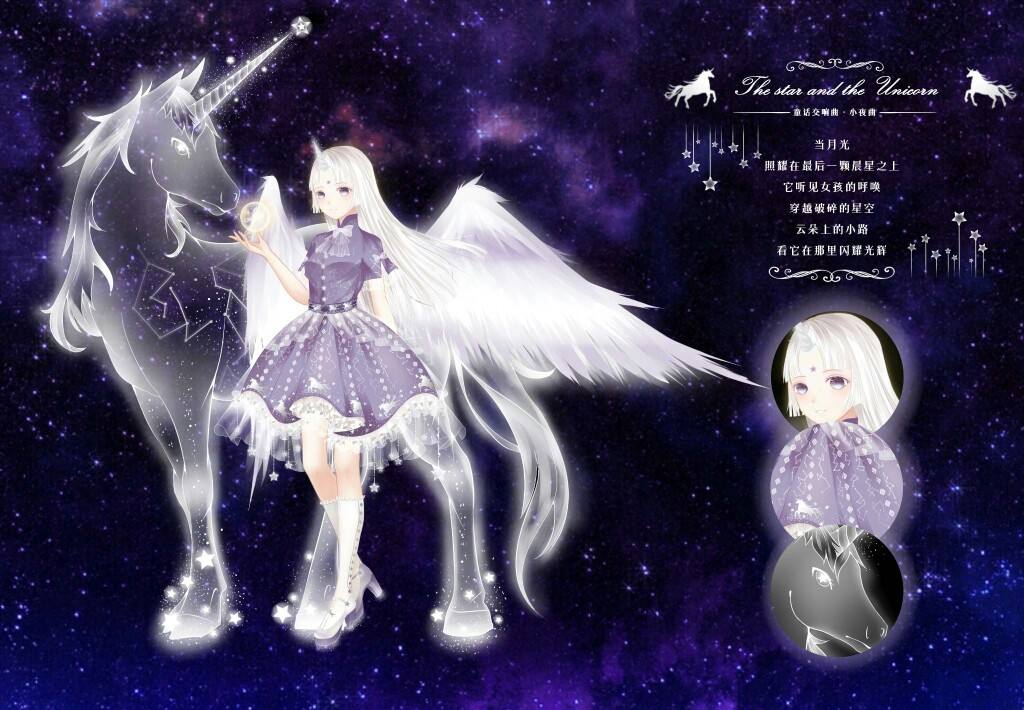 奇迹暖暖第二卷第一章怎么过_奇迹暖暖第二卷第一章少女级搭配一览