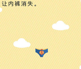 微信史上最囧挑战第十七关怎么过_微信史上最囧挑战第17关通关攻略