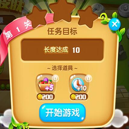 贪吃大作战无敌版_贪吃大作战内购无敌版下载 贪吃大作战无敌版_贪吃大作战内购无敌版下载