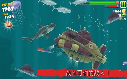 饥饿的鲨鱼进化冰鲨怎么打大螃蟹_打大螃蟹技巧攻略