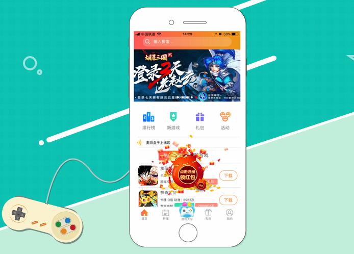 麦游盒子怎么样_麦游盒子哪里下载