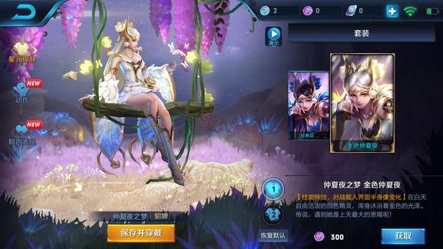 王者荣耀紫星币怎么获取_王者荣耀紫星币快速获得方法