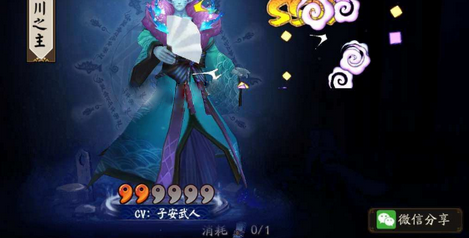 《阴阳师》手游神秘符怎么获得 神秘符获得技巧