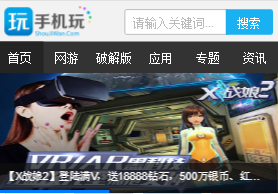 类似158手游公益平台_手机玩无敌版手游平台