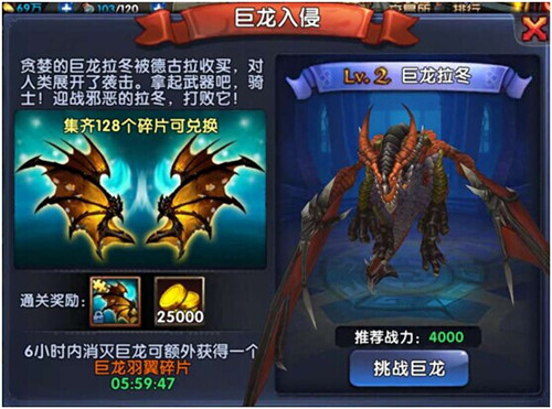 《格斗猎人》90%新手玩家不知道的小技巧