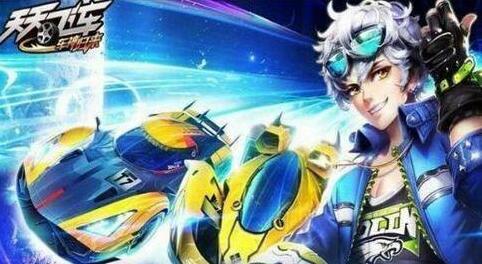 《天天飞车》疾风白勇太怎么样 疾风白勇太技能介绍