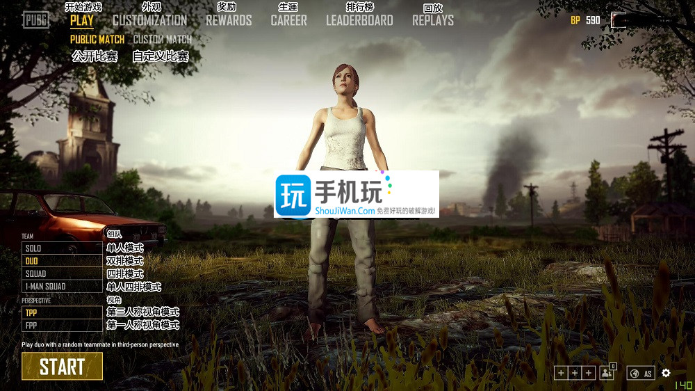 绝地求生测试服界面翻译_绝地求生体验服翻译