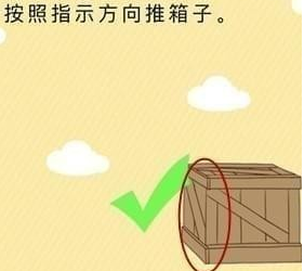 微信史上最囧挑战第三十二关怎么过_微信史上最囧挑战第32关通关攻略