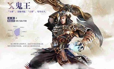 诛仙手游鬼王怎么加点最好 鬼王加点攻略 诛仙手游鬼王怎么加点最好 鬼王加点攻略