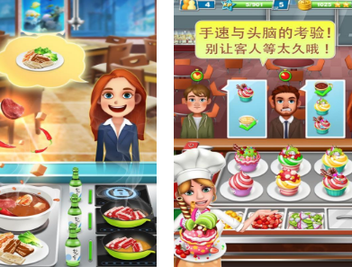 美食烹饪家修改版_美食烹饪家无限钻石