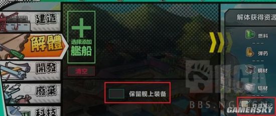 钢铁少女萌新入坑攻略