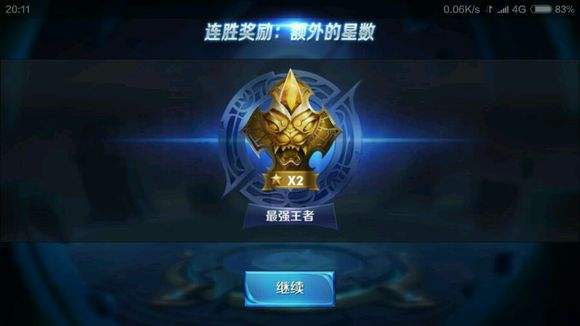 王者荣耀S7怎么上分 王者荣耀S7快速上分必须知道的17个小技巧 王者荣耀S7怎么上分 王者荣耀S7快速上分必须知道的17个小技巧